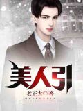李小强李秀娥