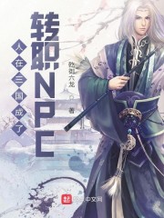 三国:我有一座练兵营