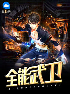 霍青沈嫣然