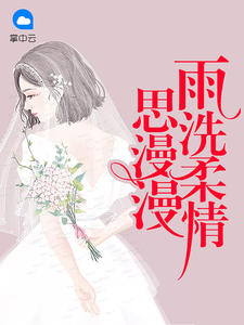 白芷陆爵风