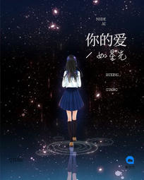 腹黑总裁吃上瘾