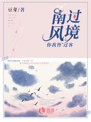 婚路匆匆:傅先生,你非良人