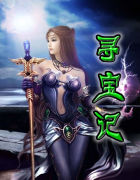 寻宝记