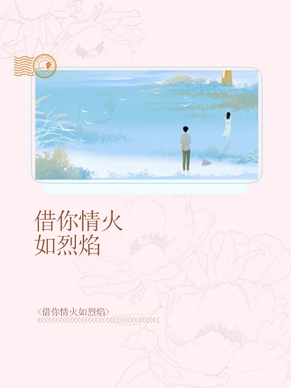 慕潇潇轩辕烈