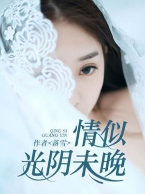 秦可陆子聿