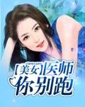 战北晟黎晚凝