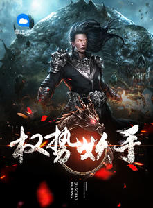 秦朗叶倾城