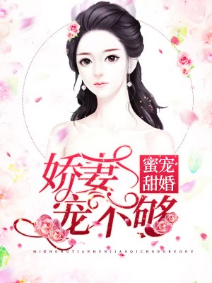 沈南笛厉北寒
