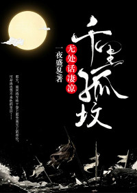 沈星晚南宫弋
