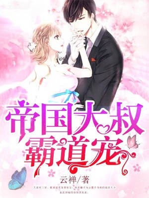 米奈战邢