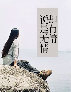 顾城许安然
