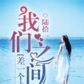 宋蔺慕寒
