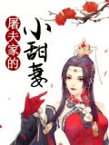 姚芸儿袁武