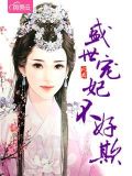 苏乔萧逸寒