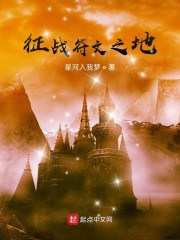 无限暴兵:征战符文之地
