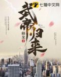 武帝归来吴白
