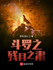 我,斗罗枪武魂,随意武魂融合!