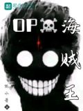 史上之贼