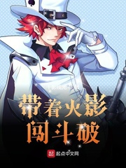 从斗破开始的大乱斗
