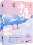 女配没有求生欲