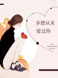 于蓝顾少霆