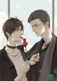 和Alpha前男友闪婚离不掉了