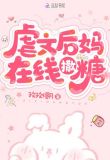 快穿警告:我一手养出了疯魔大佬