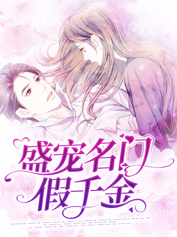 夏婠婠时御霆