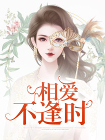 美人如此多娇