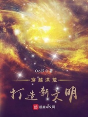 超时空文明崛起