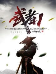 武者1