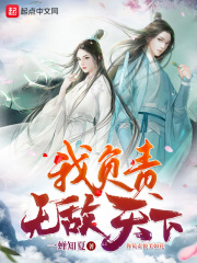 我家娘子,不对劲