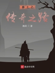 率土之传奇之路