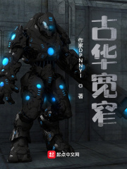 武道天才战队内部勾心斗角