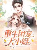 时锦叶琛
