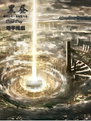 脑叶公司X废墟图书馆:黑昼