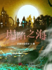 轮回乐园之诡异轮回