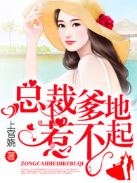爱似尘埃心向水邢烈寒