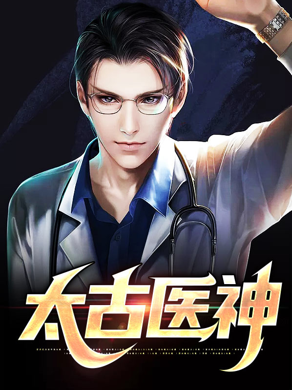 李十三雪晴凤
