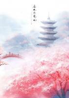 美人倾城:陛下宠妻甜蜜蜜