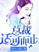 九叔,适渴而止