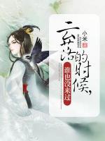 云落的时候,谁也没来过
