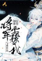 神医毒妻:将军要嫁我