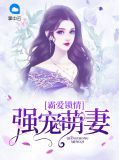 芈米姬凌霄