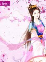 战王策:下堂王妃也倾城
