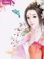 肥女瘦身系统:王爷偏偏要宠我