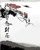 第一赘婿