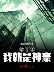 万亿继承人