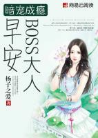 霸爱成瘾:总裁快起来