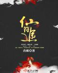 地球的倒计时